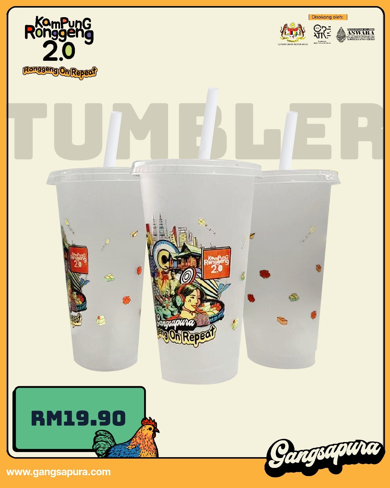 KR2.0 Merch: Reusable Water Tumbler